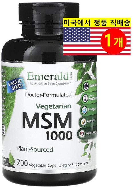 [정품보장]에메랄드랩스 식이유황 Emerald Labs MSM 1000mg 200정, 1병, 1개