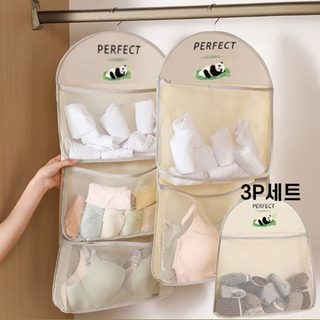 속옷 양말 정리 걸이백 3종 세트 대용량 망사 정리함 옷장 정리 왕팁, 3단+2단+1단