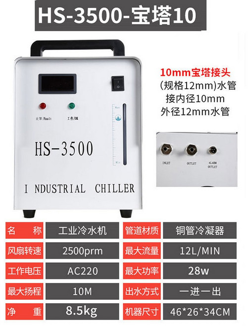 산업용 소형 냉각기 쿨러펌프 CW3000 수냉식 조각기 칠러, CW3500냉수기 레이저용