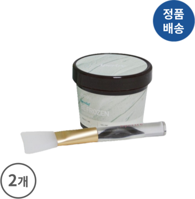 [정품배송] 아페리레 스파 릴리프 비-프로즌 빙하토 포어 마스크 (+실리콘 팩브러쉬 포함) I 피부열감케어 당김제로 모공쿨링 쫀쫀모공케어 붉은기진정 크리미텍스처!!++, 2세트