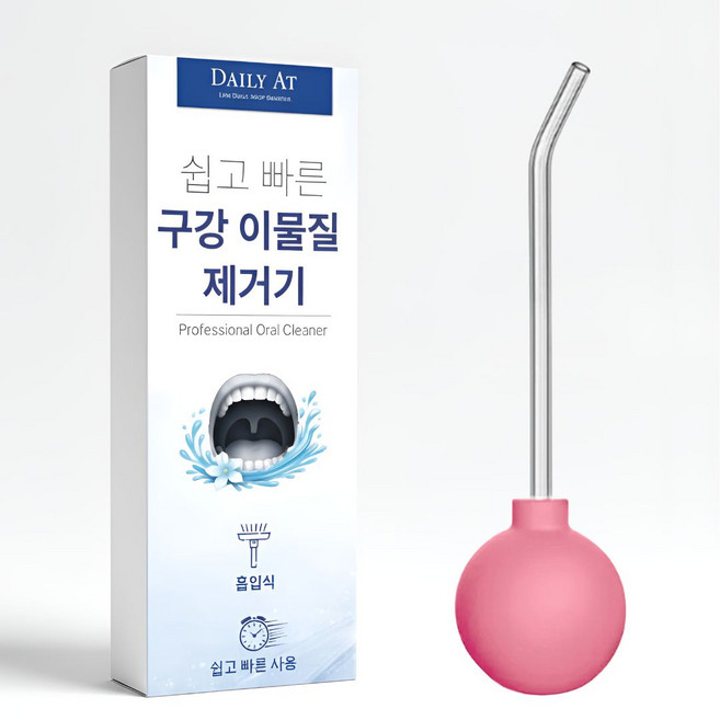 데일리앳 한손사용 흡입식 구강 이물질 제거기, 1개, 핑크