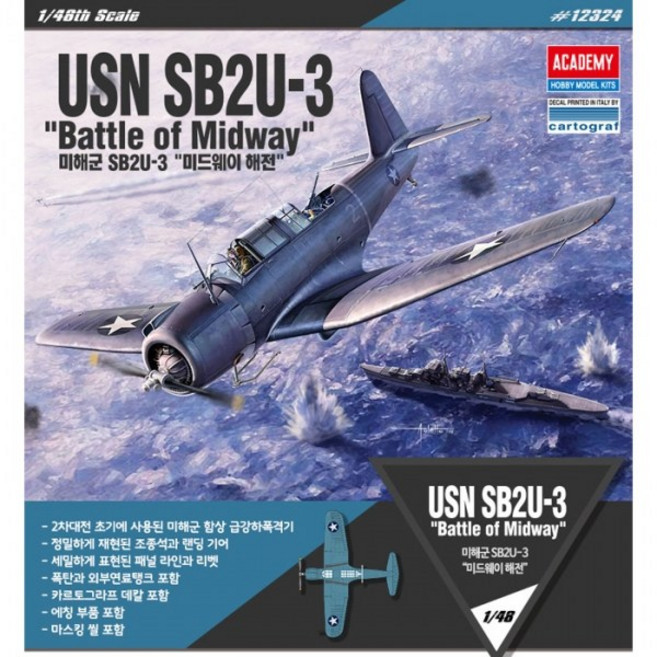 아카데미과학 AC12324 USN SB2U-3 Battle of Midway, 1개