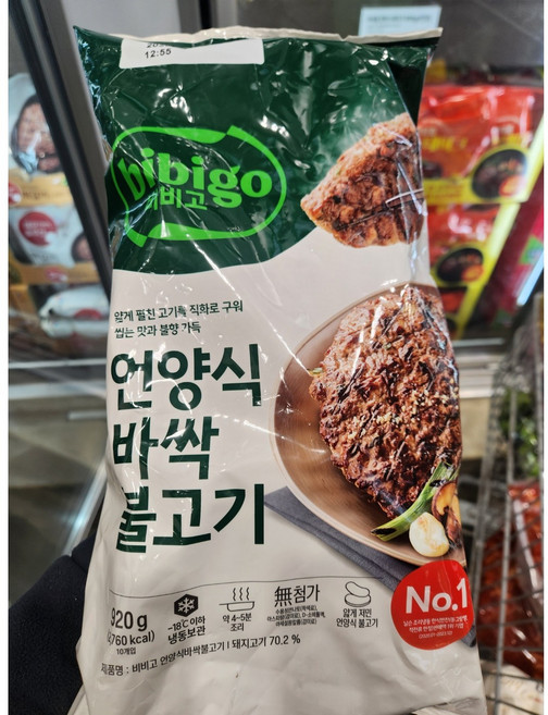 비비고 언양식 바싹불고기, 920g, 1세트