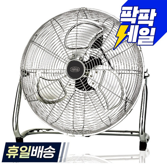 레이나 메탈선풍기 캠핑 업소용 빨래건조, RF-S012(30cm)