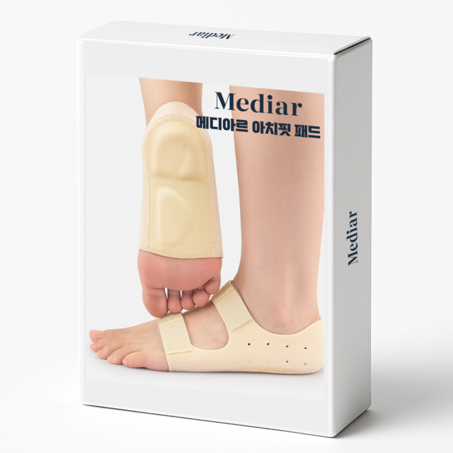 메디아르 아치 핏 패드 족저근막 깔창 쿠션 보호대