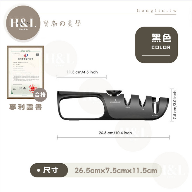 專業型三段式磨刀器 多功能萬用快速磨刀 適用於菜刀、剪刀, 經典黑, 1個, 經典黑