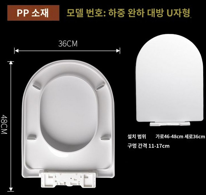 사각 변기커버 양변기 대형 교체 뚜껑 화장실 덮개, I, I