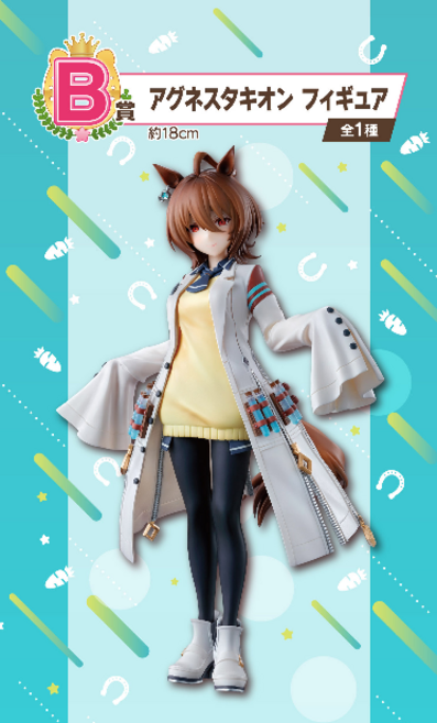 제일복권 우마무스메 프리티더비 9탄 B상 아그네스 타키온 피규어 이치방쿠지, 일반국제배송(7~8일소요), 1개