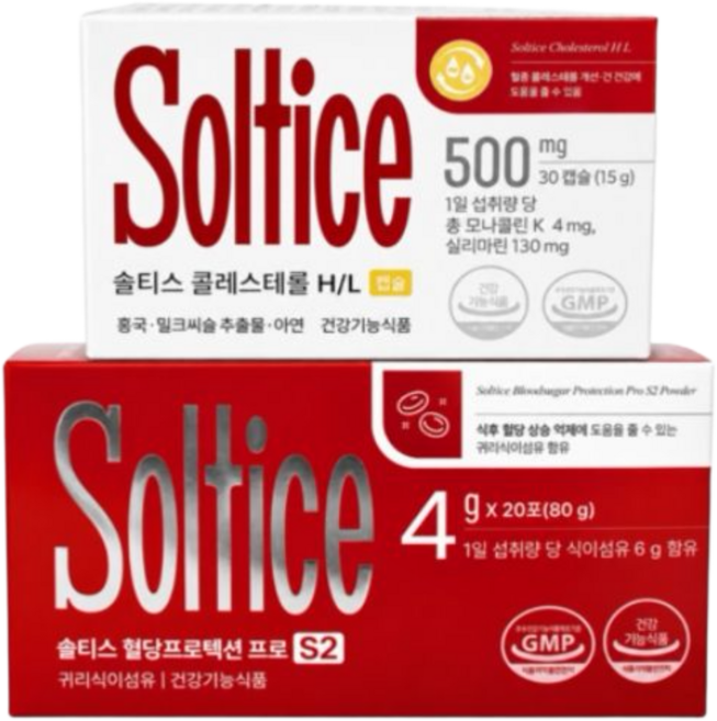 솔티스 혈당 S2+콜레스테롤 세트