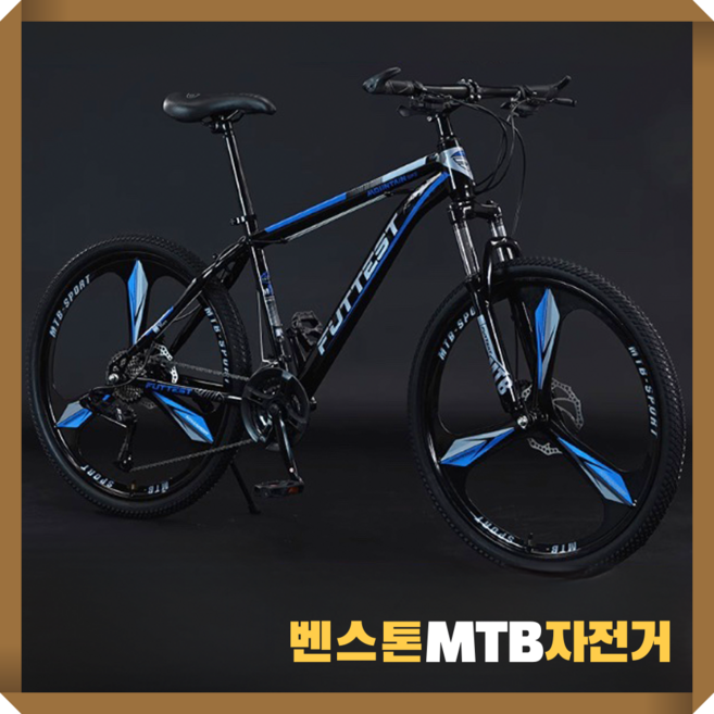 벤스톤 고성능 MTB자전거 21단 산악 출퇴근 성인 학생 입문용 가성비 남녀공용 주니어, 1개, 170cm, 27.5인치/다크 블루/삼각휠(170-190cm권장)