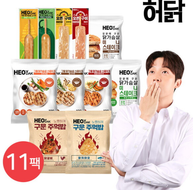 [허닭] 닭가슴살 가성비 끝판왕 패키지 11팩, 1세트, 900g