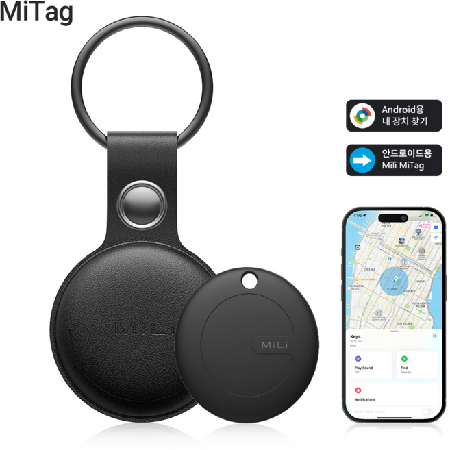 MiTag GPS위치확인기 애완동물 추적기 에어태그 애완동물 위치 확인기 강아지 고양이 분실 방지기 차량 위치추적 어린이 노인 위치 추적기, 1개, 블랙