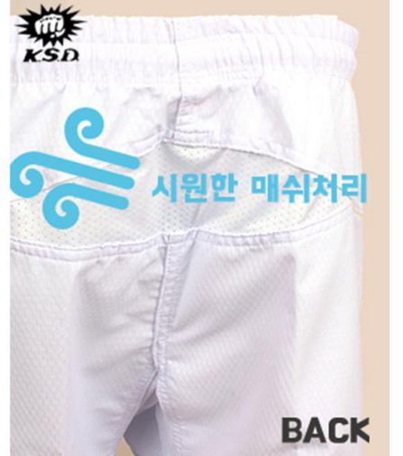 한국스포츠 KSD 태권도복 태권도 파이터 바지