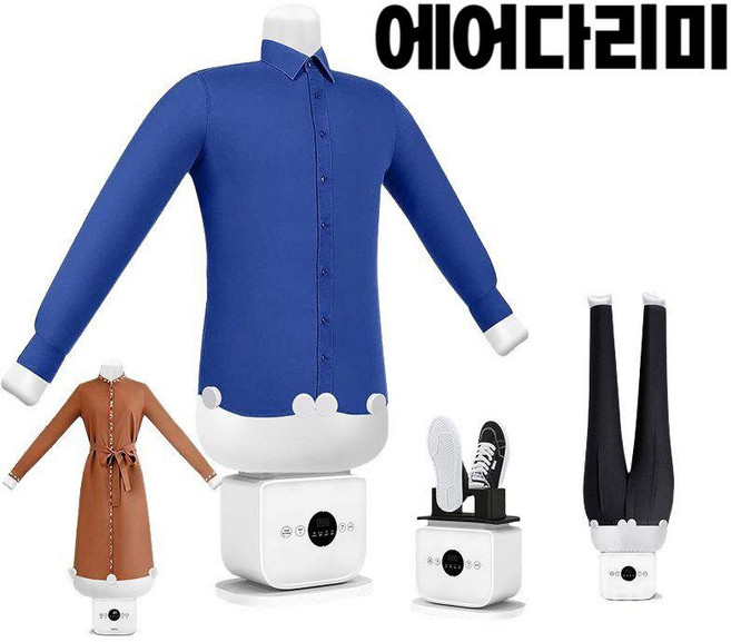 인체형 에어다리미 다림질 소형 가정용셔츠 스커트 신발 자동 의류관리기 건조기 스타일러, 상의+바지+신발