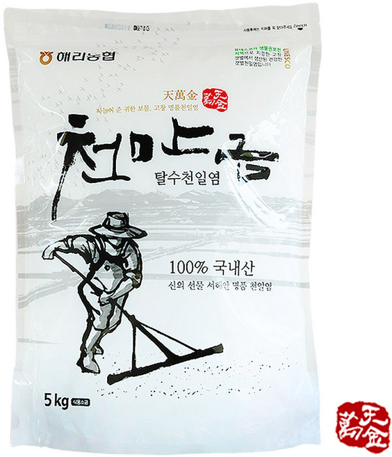 천만금 고창 탈수 천일염 소금, 5kg, 1개