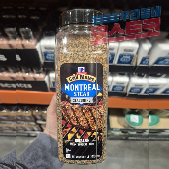 맥코믹 몬트리얼 스테이크 시즈닝, 822g, 1개