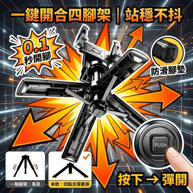 雙燈補光自拍棒手機穩定器 自拍三腳架 可拆卸補光燈 便攜自拍桿, 1個, 黑色雙燈款自拍補光-直播戶外旅遊專用, 黑色