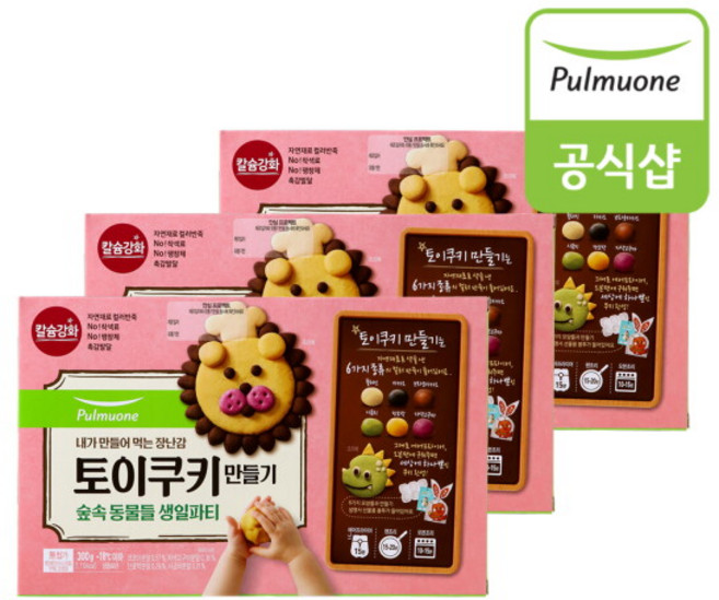 [풀무원] 토이쿠키 숲속동물들생일파티 300g 3개, 풀무원 토이쿠키 숲속동물들생일파티 300g 3개_P