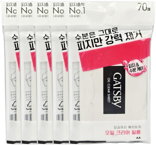 갸스비 오일 클리어 필름, 70매입, 5개