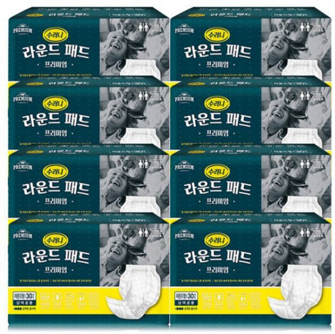 수려니 속기저귀 프리미엄 라운드형 패드 30매 * 8, FREE(onesize), 30개입, 8세트