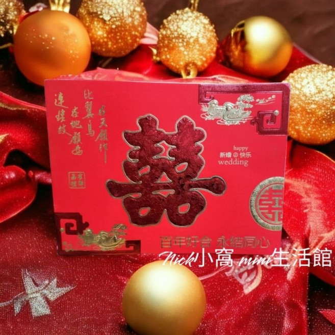 禮金簿 婚禮用品 簽名簿 訂婚 宴客 禮金本, D, 1個