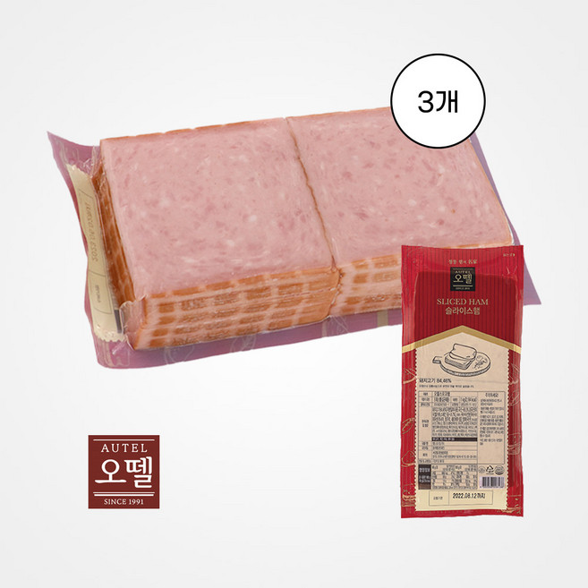 오뗄 스모크햄 슬라이스 1kg 냉장, 3개