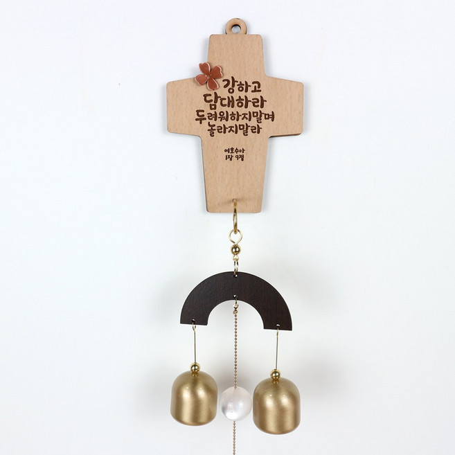 십자가 말씀 문종 6종_옵션선택, 03_강하고담대하라