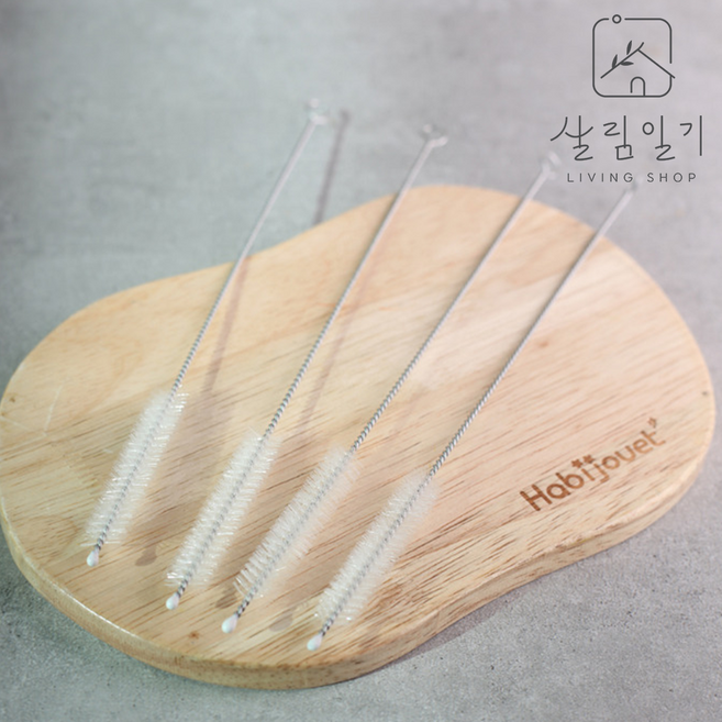 살림일기 스테인레스 빨대 세척솔 4p, 빨대세척솔 - 4개, 1개