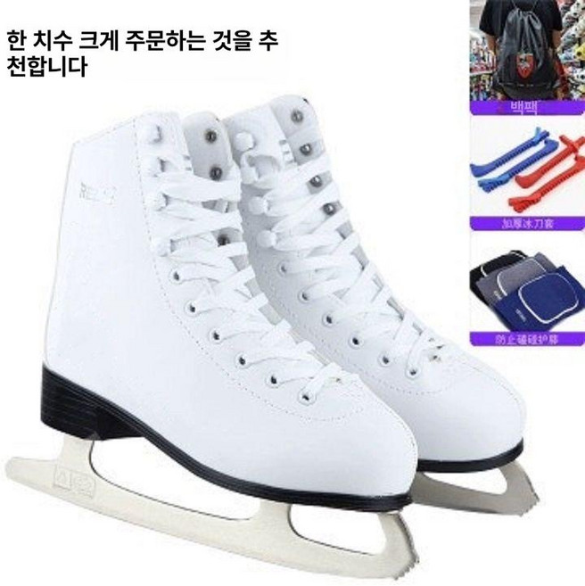 입문용 성인 아이스스케이트 피겨스케이트 스케이트화, 화이트+백팩+나이프 케이스+무릎 보호대, 1개