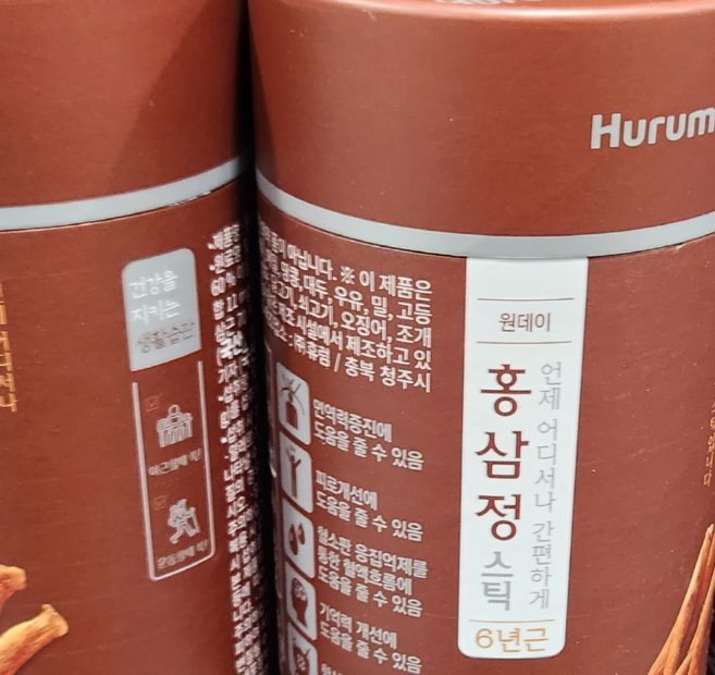 휴럼 원데이 6년근 홍삼정 스틱 10g 28포 면역력 피로개선, 1개, 28정