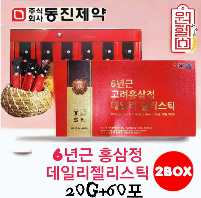 2박스 동진제약 6년근 고려 홍삼정 데일리 젤리스틱 [20g* 60포*2박스] 홍삼스틱