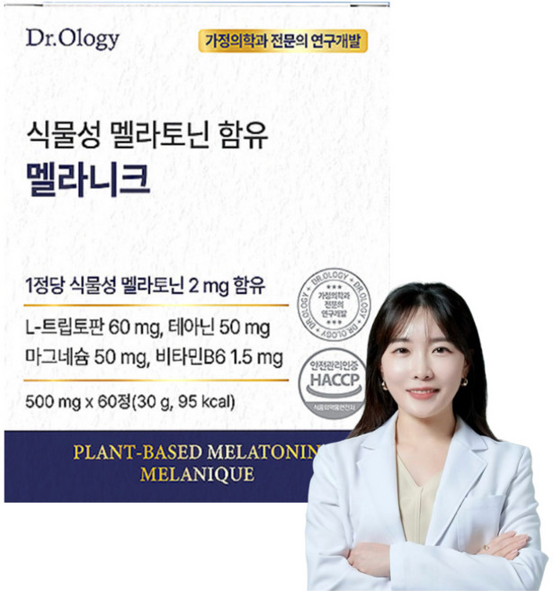 미국산 식물성 멜라토닌 60정 트립토판 테아닌 마그네슘 2개월분, 1박스