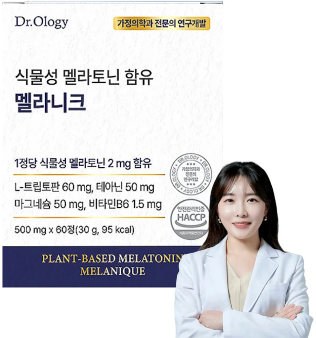 미국산 식물성 멜라토닌 60정 트립토판 테아닌 마그네슘 2개월분, 1박스 - 쿠팡