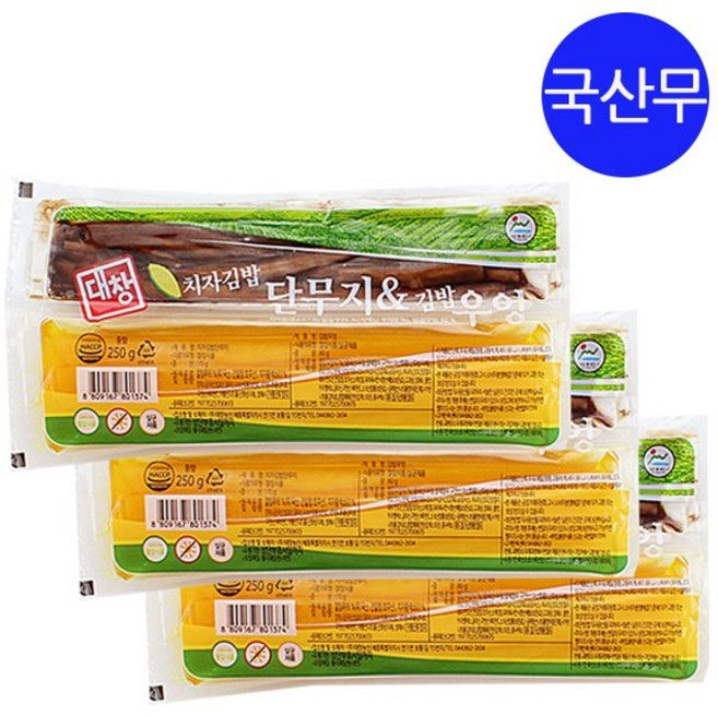 대창 치자김밥단무지&김밥우엉 250g, 3개