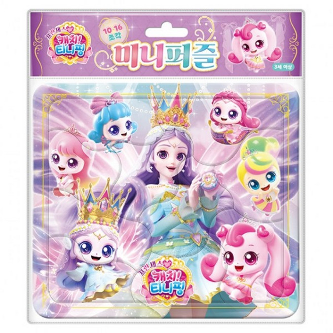 캐릭터 미니 퍼즐 조각 맞추기 어린이 창의력 놀이 집콕 육아 템 지능 발달, 본상품