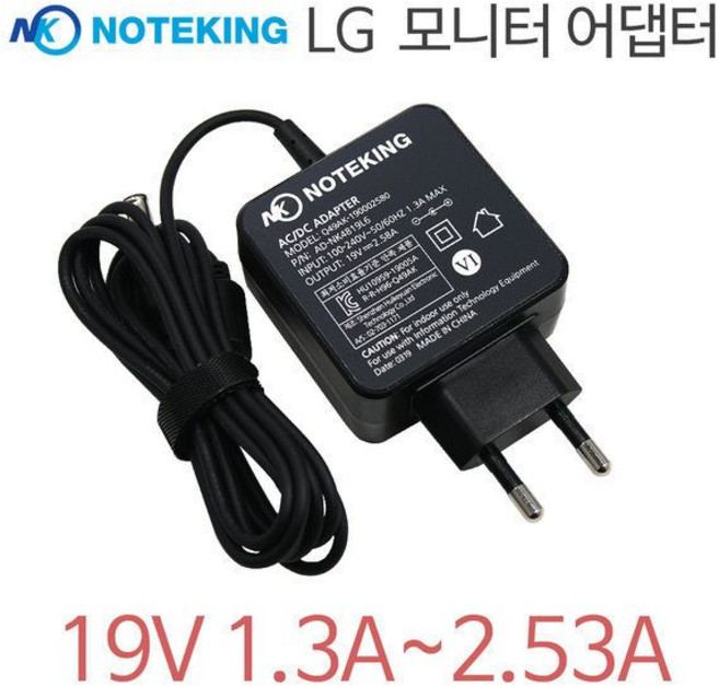 LG W2486L 24MP58VQ 모니터 어댑터 19V 호환 충전기