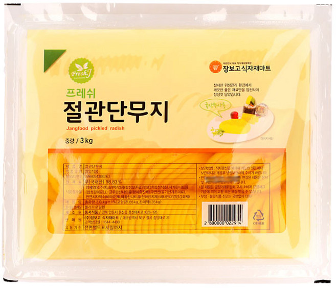 장푸드절관단무지 3KG동서국산, 1개, 3kg