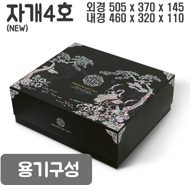 정육 선물포장 보냉지함박스 NEW자개4호, 자개4호