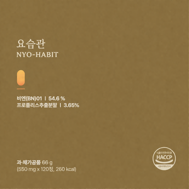 방광기능개선 크랜베리영양제 요로건강 방광염 크렌베리 재발방지도움 BKWELL 요습관 1개월분, 4박스, 30정