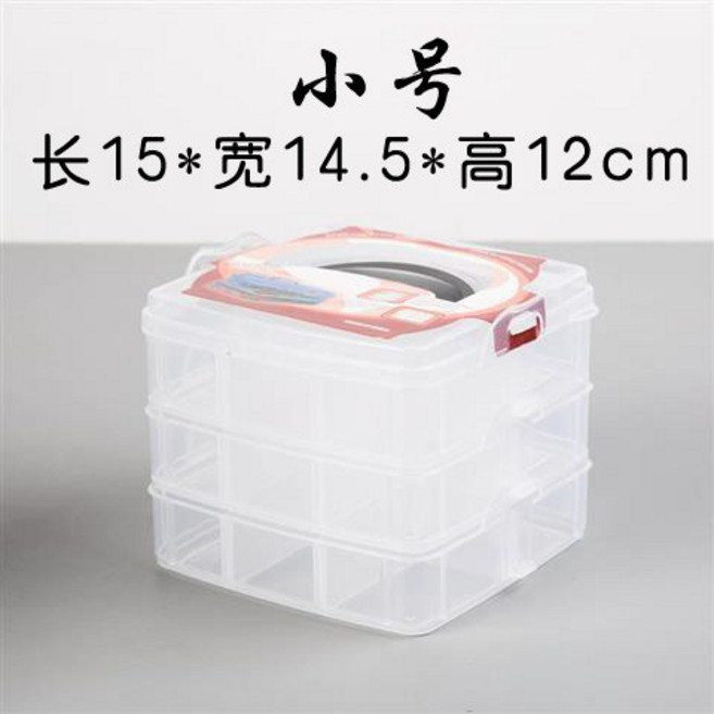 透明可疊加膠帶座收納盒 手帳桌上型辦公紙膠帶台, 1個, 小號三層一個