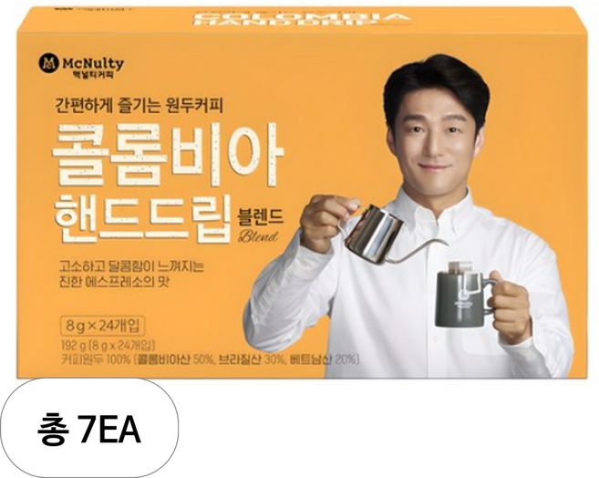 맥널티커피 콜롬비아 핸드드립 블렌드 드립백커피, 8g, 24개입, 7개