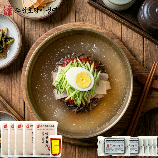 (당일배송) 조선호랑이냉면 물냉면 냉면 밀키트 (5인분), 3.05kg, 1개