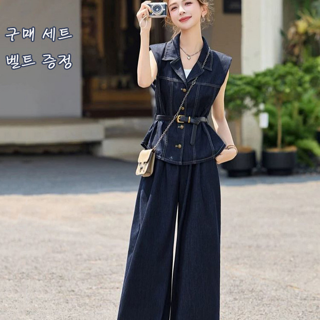 여성 여름 상하세트 데님 민소매 자켓 하이웨스트 와이드 팬츠 패션룩 세트