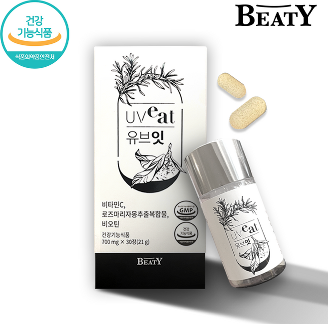 BEATY 유브잇 비타민C 로즈마리 자몽추출복합물 비오틴 베타카로틴 30정, 건강기능식품맛있게[스마트카사]유브잇(과세)(건