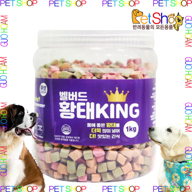 벨버드 강아지 황태킹 트릿, 혼합맛(황태/블루베리/오리/브로콜리/당근), 1kg, 2개