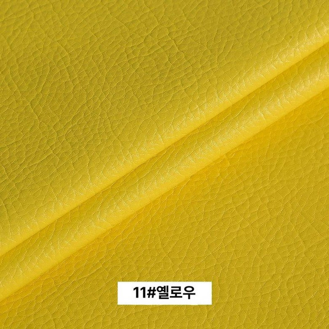 쇼파가죽스티커 리폼 쿠션 다용도 쇼파 수선 테이프 시트, 옐로우 11, 1개