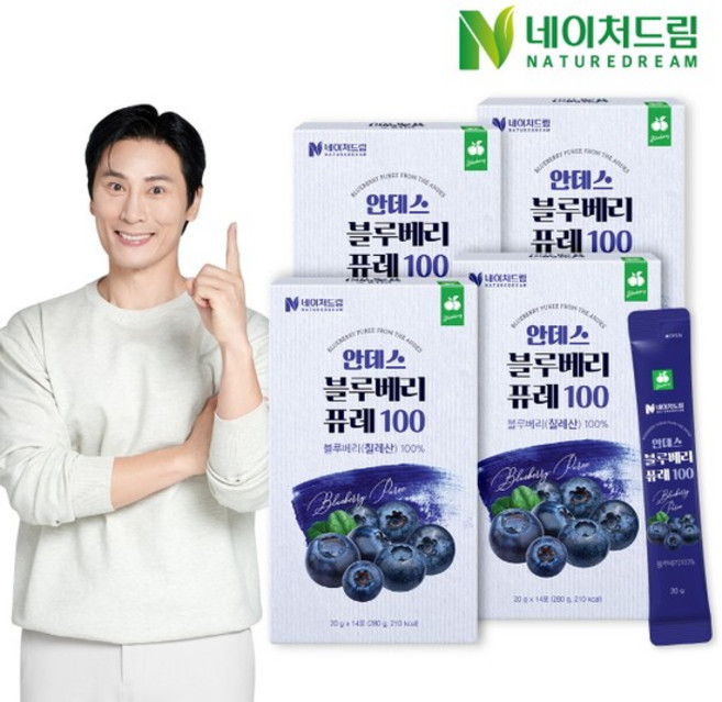 안데스 블루베리 퓨레100 20g 14포 4박스/안토시아닌, 없음