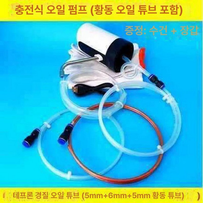 젖 짜는 기계 목장 상업용 착유기 플러그인 짜기, 충전식 오일 펌프 구리관포함, 기본 모델명/품번