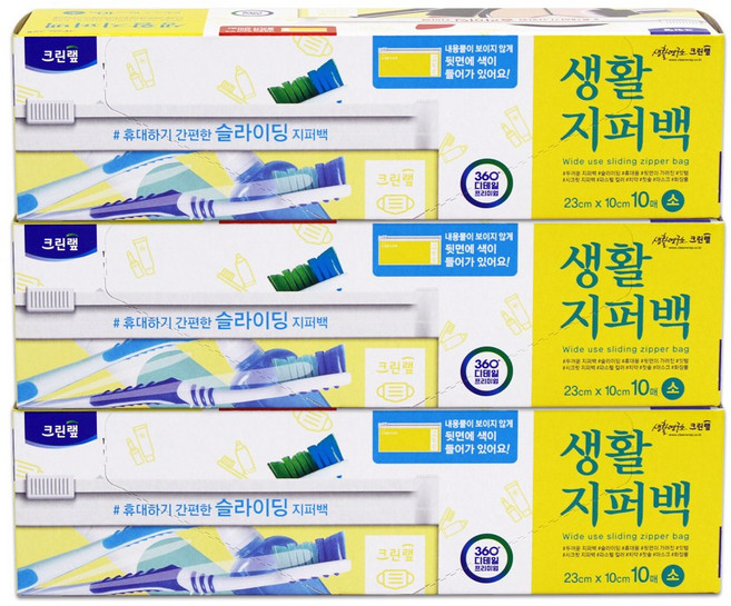 크린랩 스탠딩/슬라이딩 생활지퍼백 (소) x 3개, 단품, 소(S)