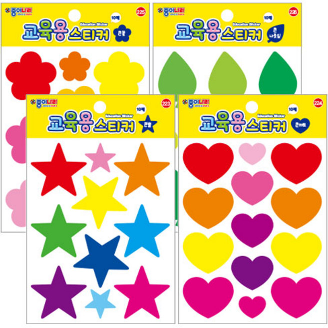 1500교육용큰시리즈스티커 별 하트 꽃 잎 꾸미기, 큰별